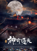 高跟鞋交
